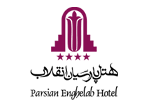 هتل پارسیان انقلاب